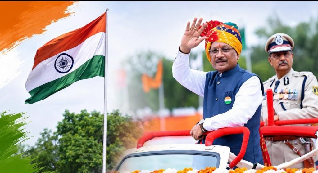 CM विष्णुदेव साय ने राजधानी में फहराया तिरंगा : ‘मेरी बेटी-मेरा अभिमान’ अभियान का ऐलान, 6,671 सरकारी स्कूलों में बेटियों के लिए बनेंगे शौचालय, पढ़े सभी बड़ी घोषणाएं... 2 1004623376