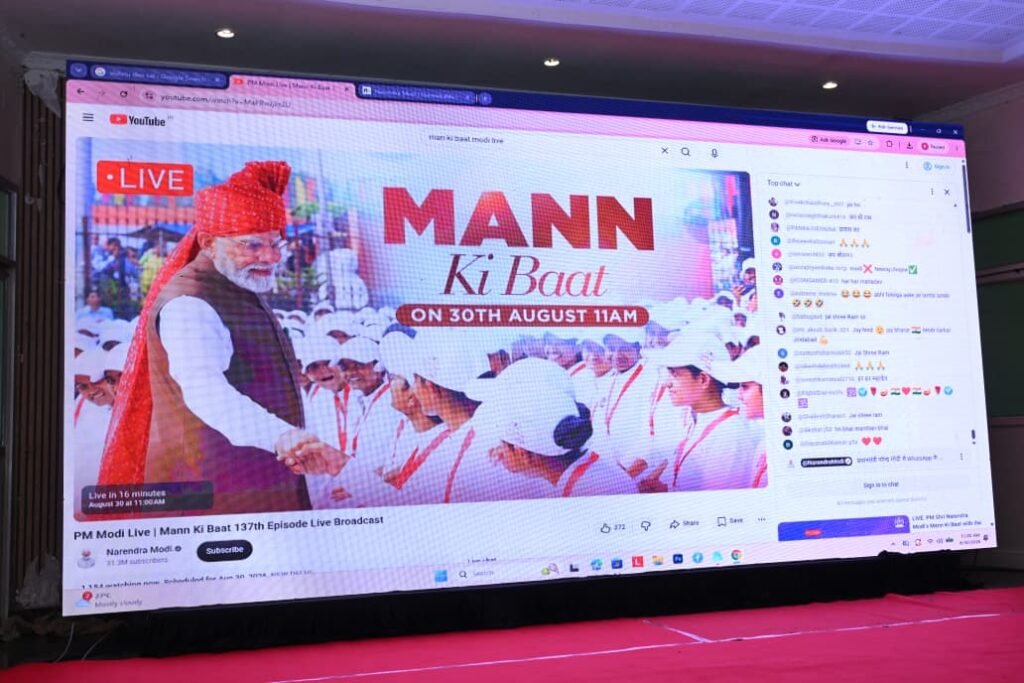 रायपुर में CM साय ने सुनी मन की बात: नशामुक्त युवा, हर घर तिरंगा और बेटियों की अंतरिक्ष उड़ान पर दिया जोर 2 1004734596