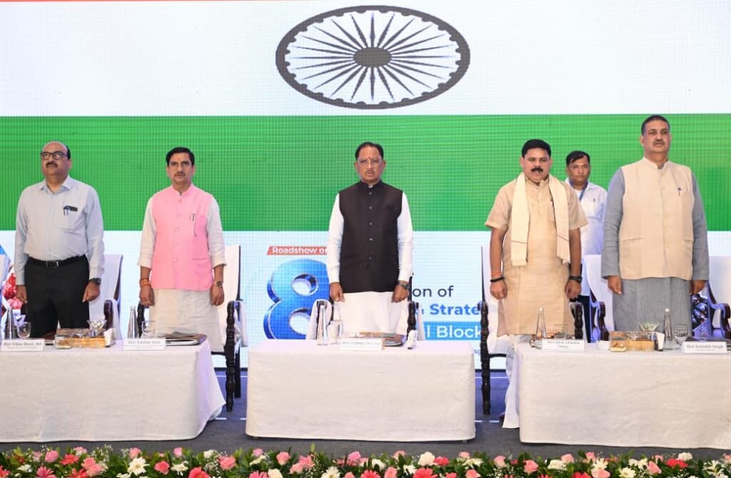 ई-रेत संगवारी और टिन पोर्टल लॉन्च, सीएमडीसी के दो एमओयू; साय बोले- खनिजों के मूल्य संवर्धन से बढ़ेंगे निवेश और रोजगार 4 1004742083