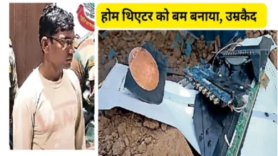 कवर्धा होम थिएटर ब्लास्ट में बड़ा फैसला: दूल्हे-भाई की मौत के दोषी को दोहरी उम्रकैद, असफल प्रेम प्रसंग में रची थी साजिश 4 19 08 2026 190802 m 1