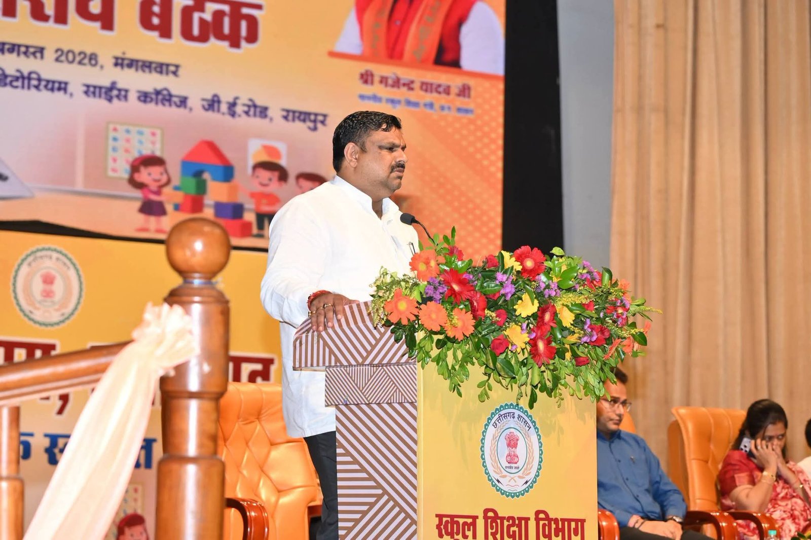 School Education Minister Gajendra Yadav reviews departmental work, directs time-bound execution of schemes 1 FB IMG 1787729765056