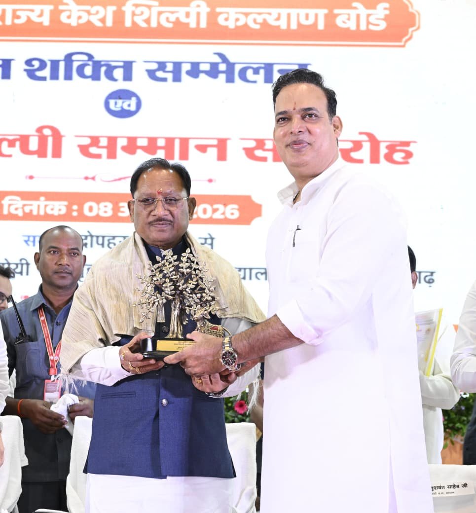 CM साय ने सेन समाज को दी बड़ी सौगात: 50 लाख का सामुदायिक भवन, संत सेन महाराज के नाम पर होगा नया रायपुर में चौक 1 IMG 20260808 WA0023