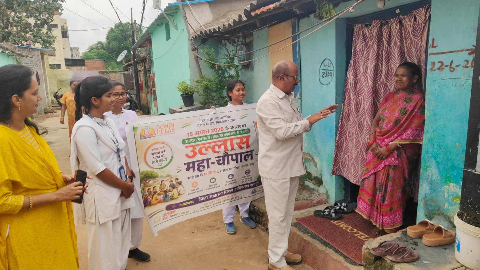 DIET Raipur conducts awareness rally for ULLAS Maha-Chaupal campaign 1 IMG 20260813 WA0022