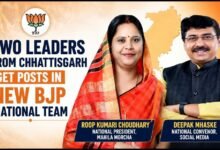 Two leaders from Chhattisgarh get posts in new BJP national team 8 IMG 20260817 WA0028