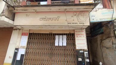 Waqf Board asks jeweller to clear Sadar Bazar property in 45 days 6 IMG 20260820 WA0033