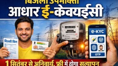 IMG 20260821 WA0009
