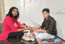 IMG 20260828 WA0012