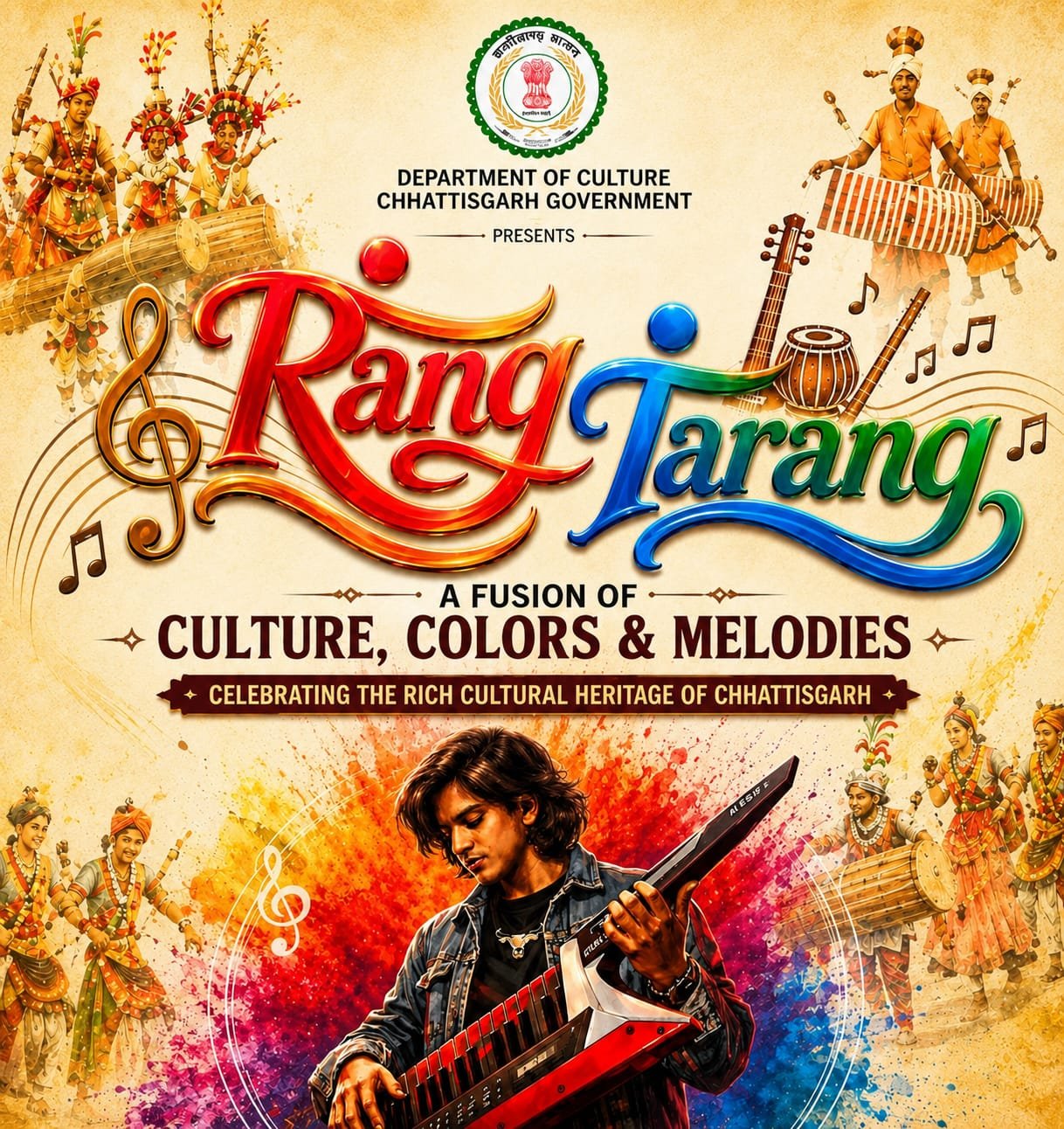 रंग-तरंग में सुरों से सजेगा रायपुर : तीन दिनों तक लोक संगीत, पारंपरिक वाद्य और आधुनिक धुनों का अनूठा संगम देखने मिलेगा 1 IMG 20260830 WA0034
