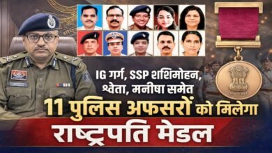 स्वतंत्रता दिवस पर छत्तीसगढ़ पुलिस के 12 अफसर होंगे सम्मानित: IG गर्ग, SSP शशिमोहन समेत अधिकारियों को मिलेगा राष्ट्रपति पदक 3 image 32 5