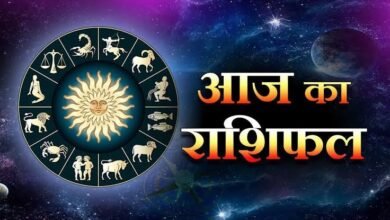 आज का राशिफल 4 अगस्त 2026: सावन के पहले मंगला गौरी व्रत पर हनुमानजी की कृपा, 5 राशियों को मिलेंगे नए अवसर; 3 राशियां रहें सतर्क 3 images 21 4