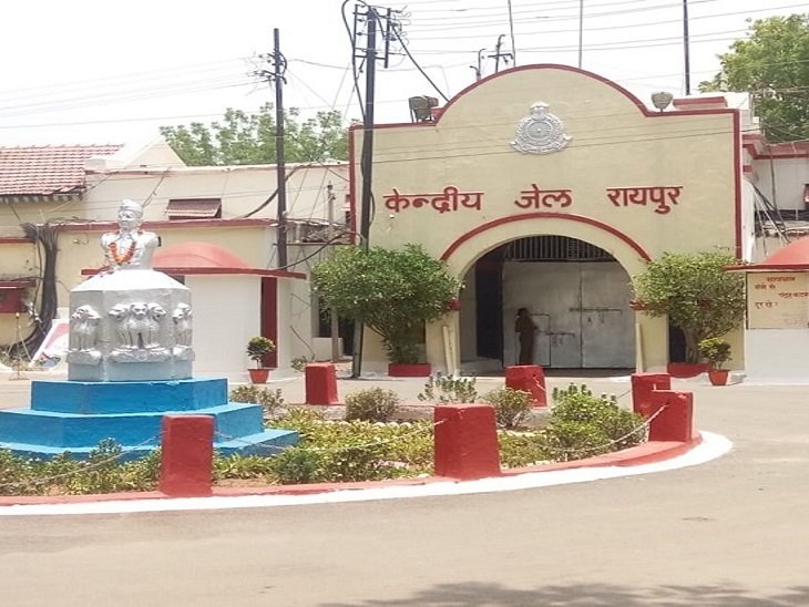 रायपुर सेंट्रल जेल में मुलाकात के नियम बदले: प्रतिबंधित सामान मिलने के बाद सख्ती, अब कुछ जरूरी चीजें सिर्फ कैंटीन से मिलेंगी 1 jail 11660037446 1738950450