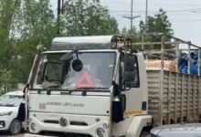 raipur ganja