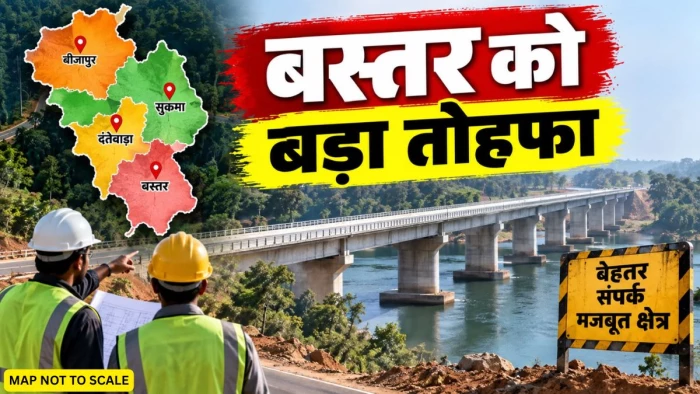 09 09 2026 bastar bridge construction m