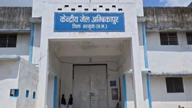 Central Jail Ambikapur 1