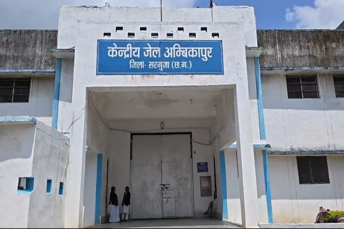 अंबिकापुर जेल में 55 वर्षीय महिला बंदी की मौत: रिकॉर्ड में दो पते मिले, रायगढ़ और सूरजपुर में परिजनों की तलाश जारी 1 Central Jail Ambikapur 1