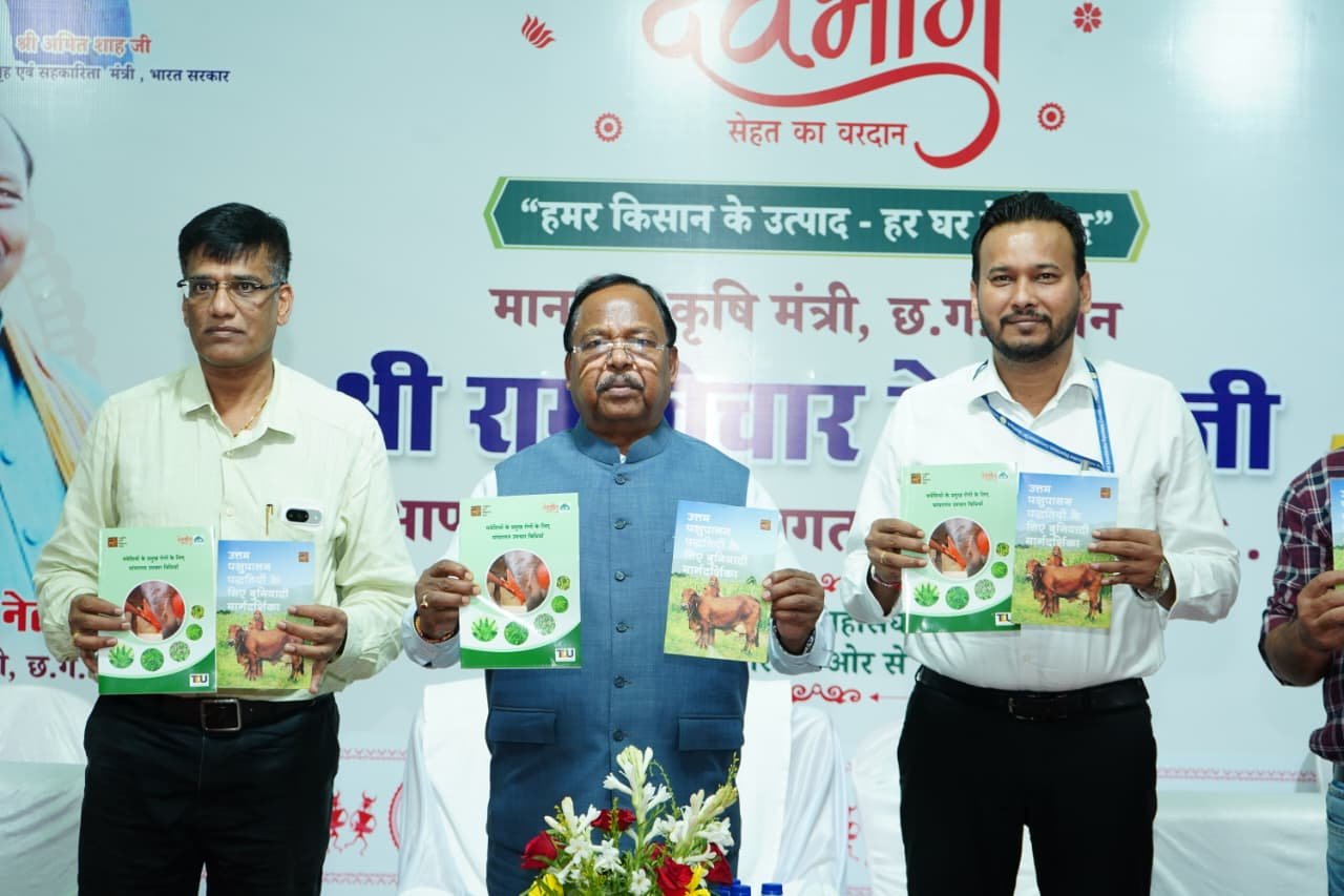 देवभोग ब्रांड गुणवत्ता और विश्वास का प्रतीक- पशुधन विकास मंत्री रामविचार नेताम 1 IMG 20260903 WA0021 1