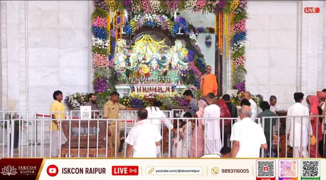रायपुर में आज कृष्ण जन्माष्टमी की धूम: जैतूसाव मठ में 11 क्विंटल मालपुए का भोग, राधाकृष्ण मंदिर में 101 लीटर दूध से अभिषेक 1 IMG 20260904 WA0024