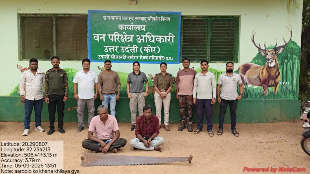 Smart surveillance cracks inter-state teak smuggling network in Udanti-Sitanadi Tiger Reserve 2 IMG 20260906 WA0023