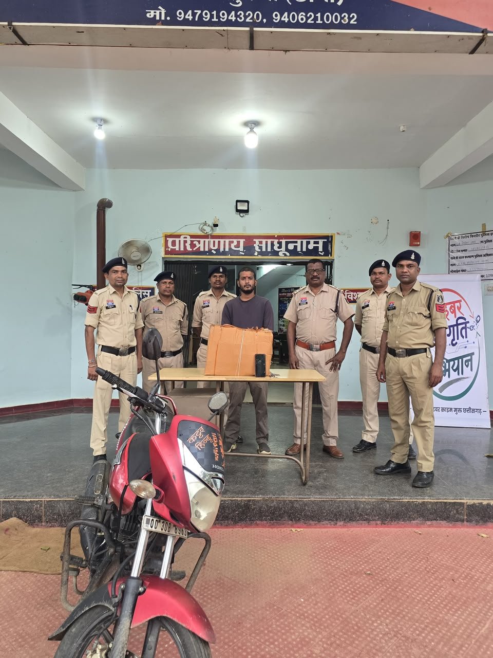 Inter-state peddler held in Sukma with contraband worth ₹70,000 1 IMG 20260906 WA0027