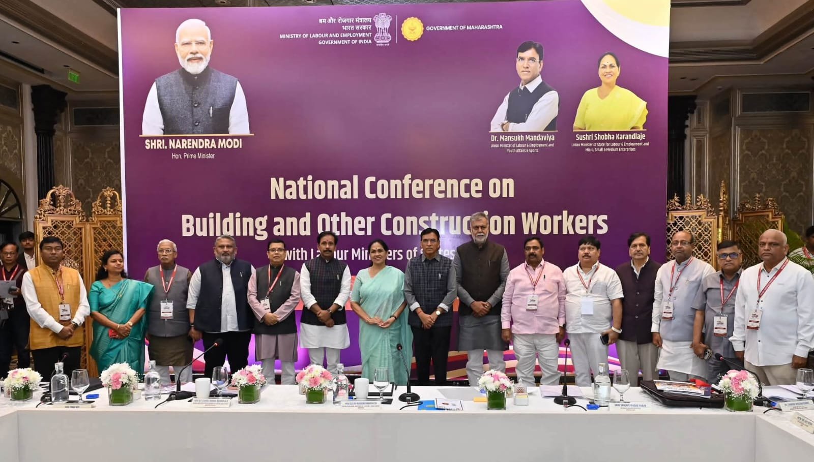 निर्माण श्रमिकों के सुरक्षित भविष्य पर राष्ट्रीय सम्मेलन: मुंबई में सामाजिक सुरक्षा योजनाओं के प्रभावी क्रियान्वयन की रणनीति पर चर्चा 1 IMG 20260912 WA0019