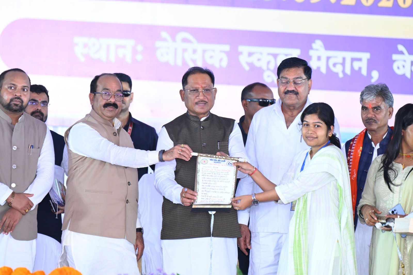 बेमेतरा में 81 शिक्षकों का सम्मान, 42 मेधावी विद्यार्थियों को गोल्ड मेडल; CM साय बोले- हर बच्चे को समान अवसर देना संकल्प 1 IMG 20260913 WA0043