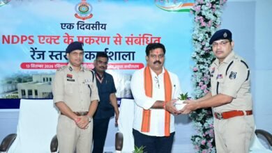 कवर्धा में NDPS एक्ट पर रेंज स्तरीय कार्यशाला: विजय शर्मा ने कहा- गिरफ्तारी तक सीमित न रहें, पूरे नशा तस्करी नेटवर्क को खत्म करें 6 IMG 20260913 WA0051