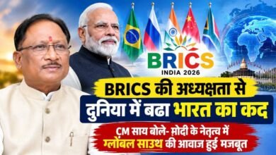 भारत की BRICS अध्यक्षता पर CM साय ने दी बधाई: बोले- मोदी के नेतृत्व में दुनिया को नई दिशा देगा भारत 3 IMG 20260913 WA0059
