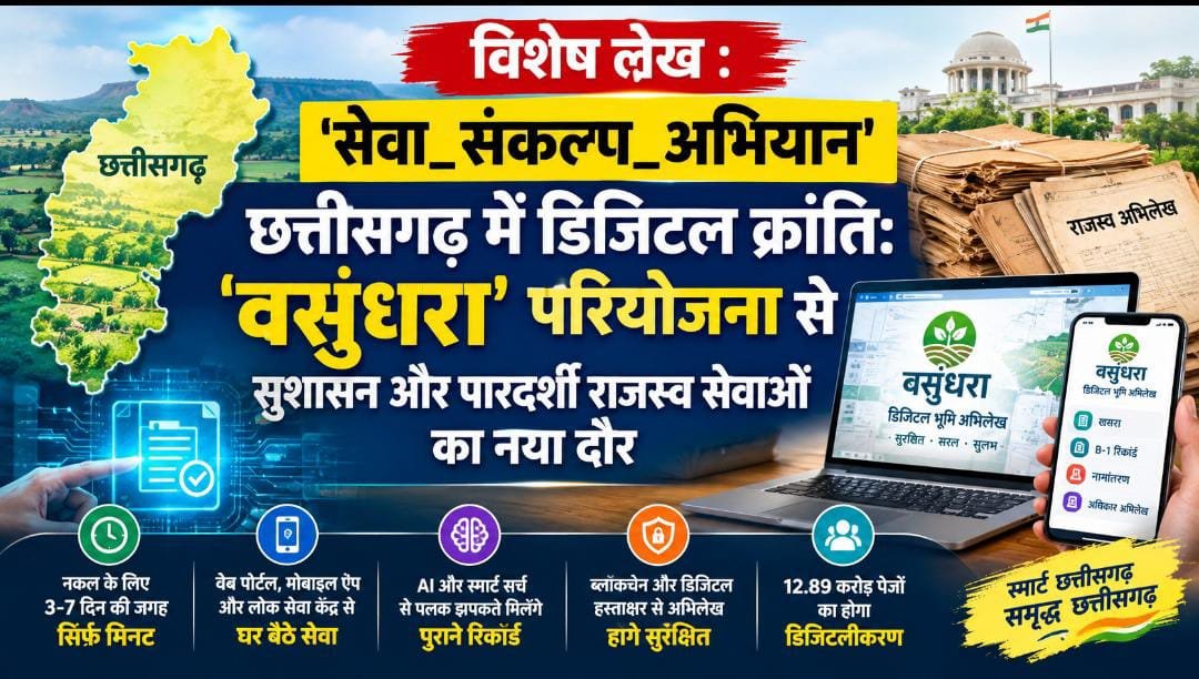 IMG 20260920 WA0008
