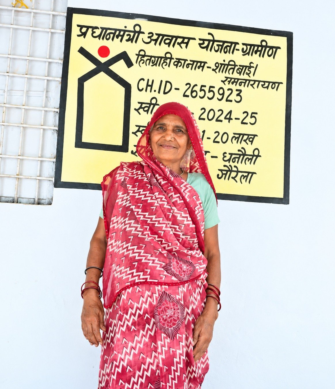 बारिश में कच्चे घर की चिंता खत्म : शांति बाई को मिला पक्का मकान; पीएम आवास और विधवा पेंशन से बदली जिंदगी 1 IMG 20260923 WA0032