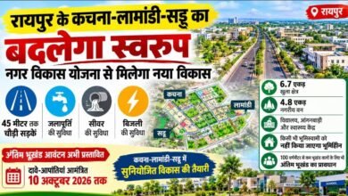 कचना-लामांडी-सड्डू में बनेगी नई नगर विकास योजना: भूस्वामियों को 40% अंतिम भूखंड, सड़क-पानी-सीवर-बिजली की सुविधा का प्रस्ताव 3 IMG 20260929 WA00191