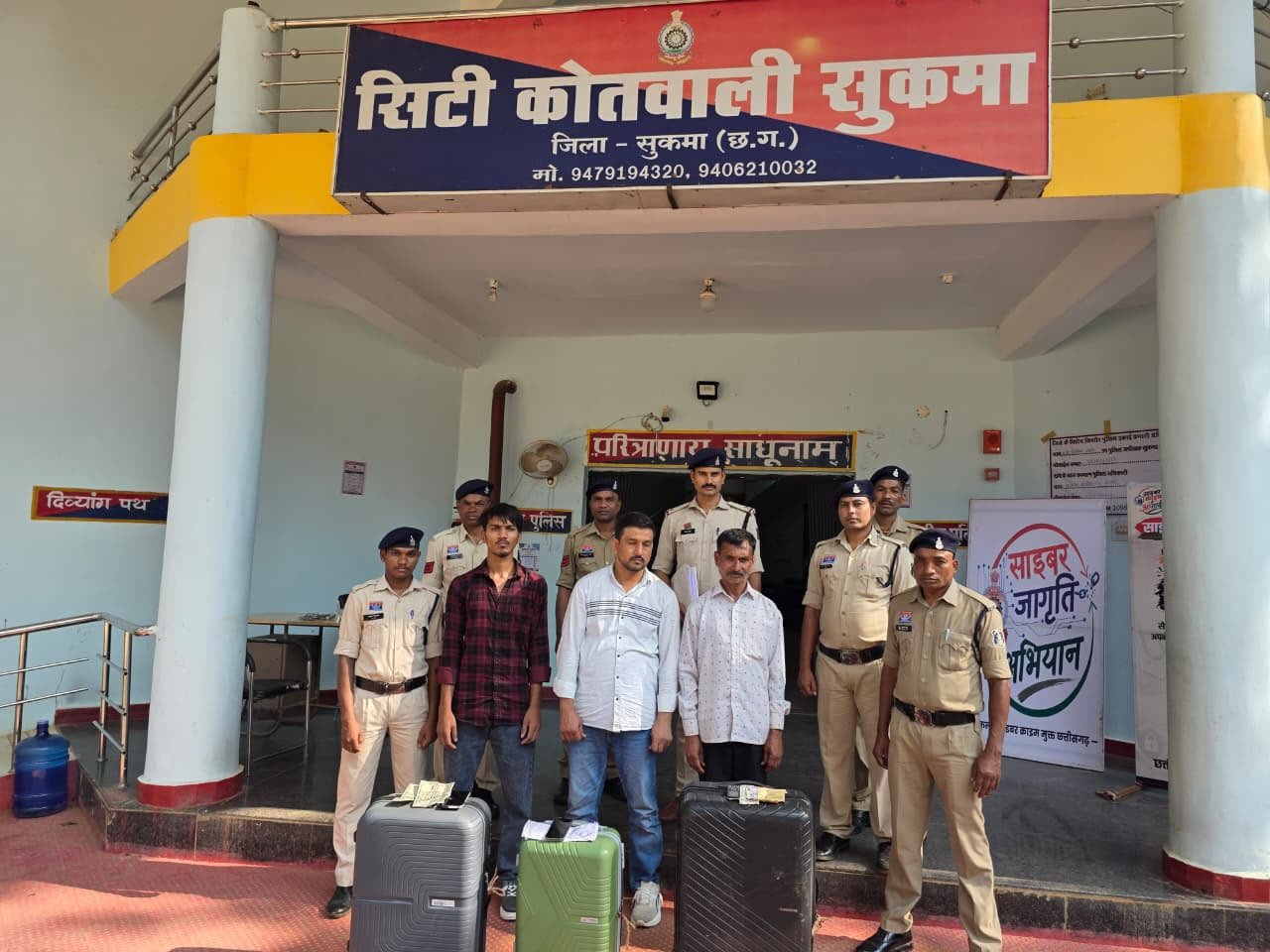 32.7 kg of ganja seized, three inter-state drug carriers arrested in Sukma 1 IMG 20260929 WA0081
