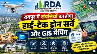 रायपुर में संपत्तियों का हाईटेक सर्वे: RDA ड्रोन से करेगा मैपिंग, हर प्रॉपर्टी को मिलेगा UPIN; पुराने कागजी रिकॉर्ड होंगे डिजिटल 3 IMG 20260930 WA00101