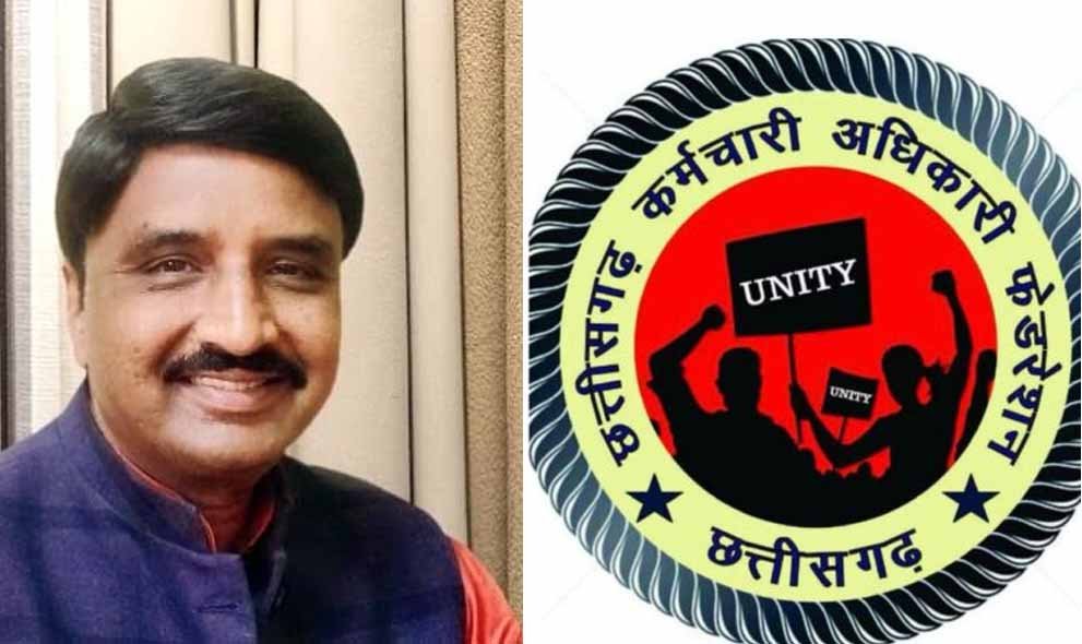 State employees' union demands full pension after 25 years of service 1 KAMAL VERMA 4 1