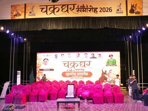 chakrdhar samo 1789314042