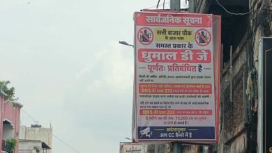 dhumal 12