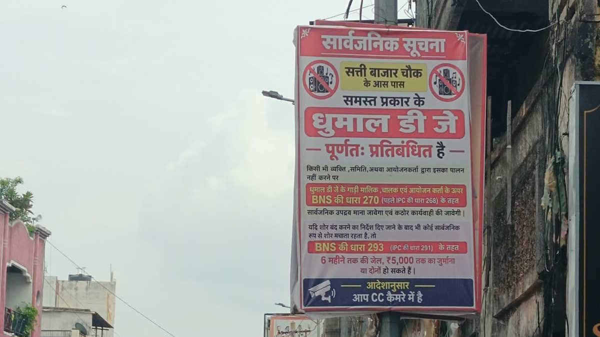 dhumal 12