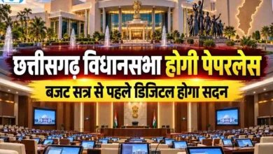 कागजों के ढेर से मिलेगी मुक्ति, डिजिटल होगा सदन: रमन सिंह की पहल पर विधानसभा में लगेंगे टैबलेट, मोबाइल पर भी दिखेंगे दस्तावेज 5 5615778 vs