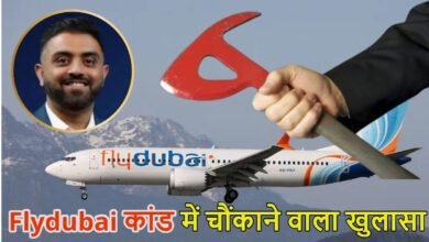 Flydubai फ्लाइट में ‘चाकू’ नहीं Crash Axe से हमला: 32 हजार फीट पर कैप्टन स्मित मच्छार पर वार, हाईजैक की कोशिश नाकाम 3 IMG 20261001 WA0029