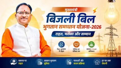 बिजली बिल के बकायेदारों के लिए खुशखबरी: 31 दिसंबर तक मिलेगा मौका, राजनांदगांव क्षेत्र में 19.46 करोड़ की छूट 3 IMG 20261008 WA0057
