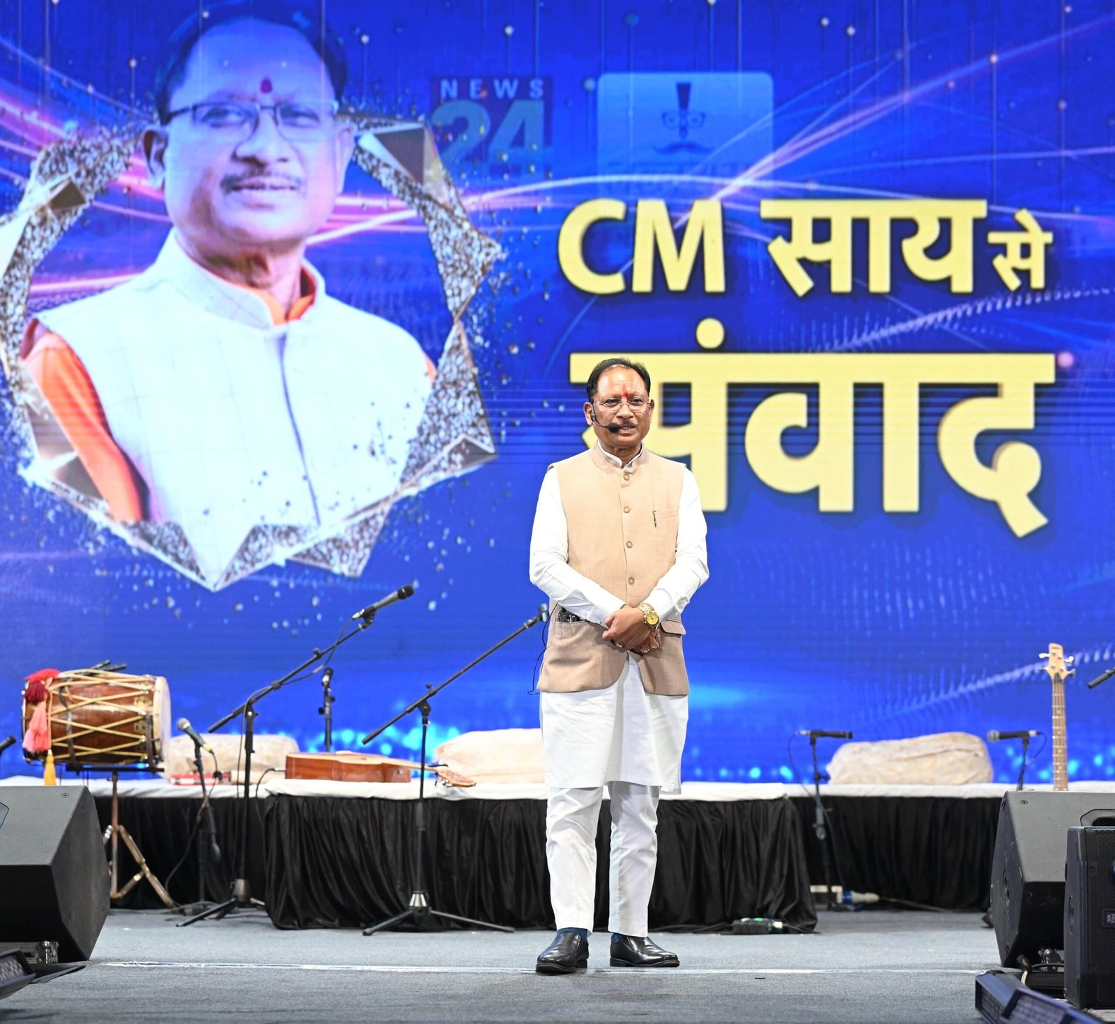 CM साय ने युवाओं को दिया सफलता का मंत्र: समय की कीमत समझो, अपनी रुचि पहचानो; शिक्षा, रोजगार और जल संरक्षण पर खुलकर बोले 1 IMG 20261009 WA0014 scaled