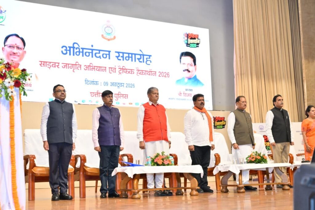 Durg Police’s Cyber Jagriti Campaign Wins Second Place at State Level 3 IMG 20261010 WA0014