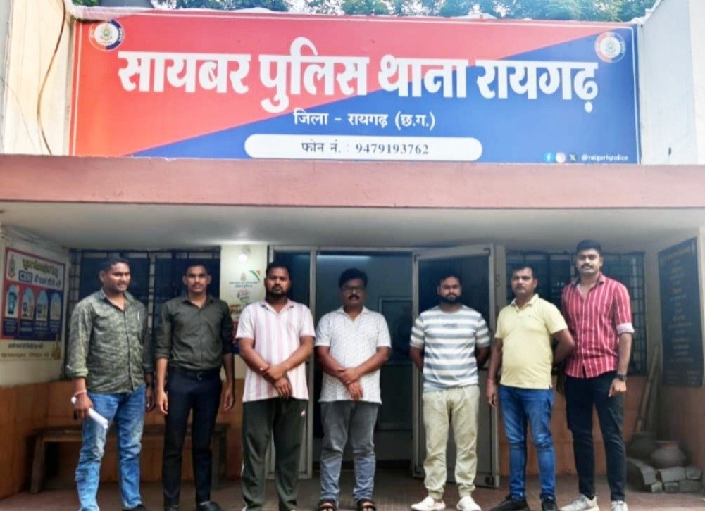 Three Held for Duping Raigarh Man of Rs 11.60 Lakh in Crypto Token Investment Scam 1 IMG 20261019 WA0041 1