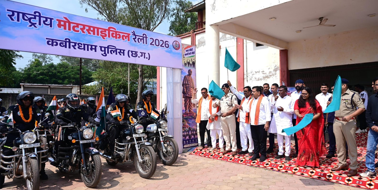 कवर्धा में राष्ट्रीय बाइक रैली का स्वागत: विजय शर्मा ने दिखाई हरी झंडी, 28 राज्यों और 8 केंद्रशासित प्रदेशों में नशामुक्ति का संदेश देगी रैली 1 IMG 20261019 WA0051 scaled