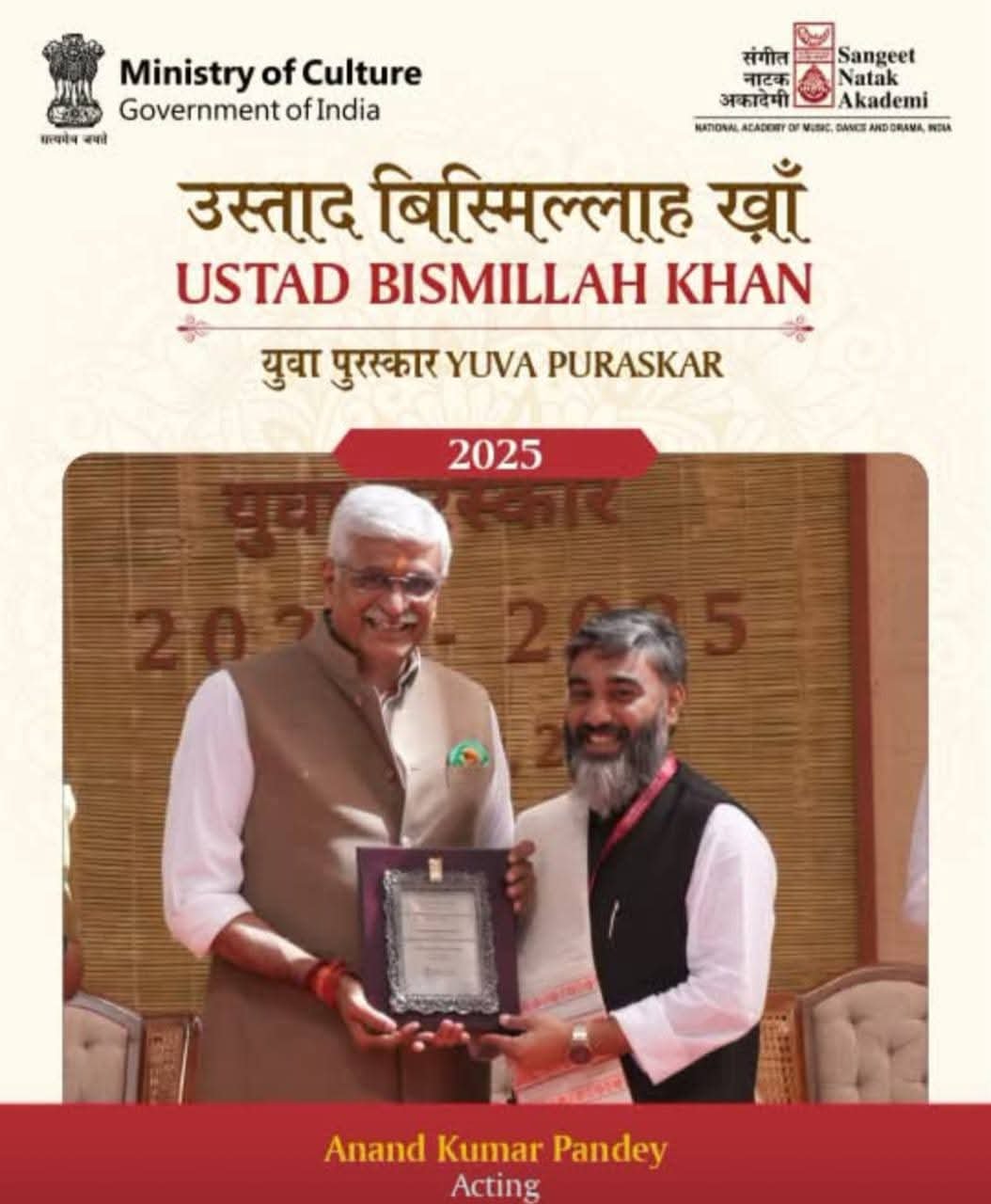 जशपुर से सारंगढ़ तक गूंजा छत्तीसगढ़ का नाम: आनन्द पाण्डेय और घनश्याम साहू को मिला प्रतिष्ठित उस्ताद बिस्मिल्लाह खान युवा पुरस्कार 1 IMG 20261020 WA0010