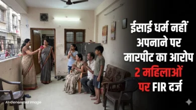 ईसाई धर्म नहीं अपनाया तो मारपीट का आरोप: मोबाइल तोड़ा, घर में ताला लगाया; रायपुर में दो महिलाओं पर FIR 3 Raipur News 12