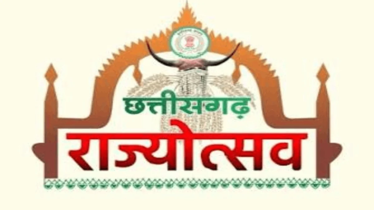 Rajyotsav 2026 1 1