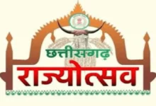 Rajyotsav 2026 1