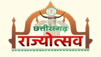 Rajyotsav 2026 1