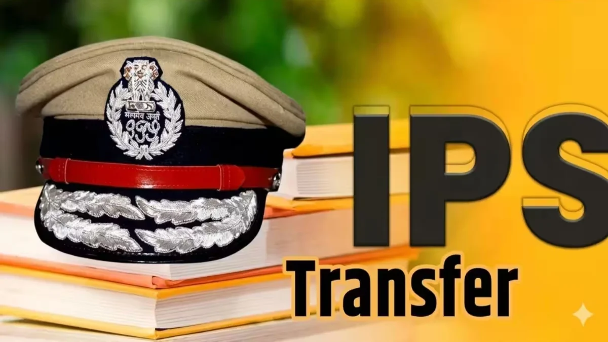 CG IPS Transfer: रोहित कुमार शाह बने CAF की 15वीं बटालियन के कमांडेंट, छत्तीसगढ़ में 18 IPS अधिकारियों की नई पोस्टिंग... देखें आदेश 1 ips transfer 1