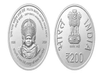 35 ग्राम का सिक्का, 50% चांदी से होगा तैयार: माता साहिब हासी देवी की 200वीं जयंती पर रायपुर में राष्ट्रपति मुर्मू करेंगी लॉन्च 1 whatsapp image 2026 07 11 at 81724 pm 1783782872